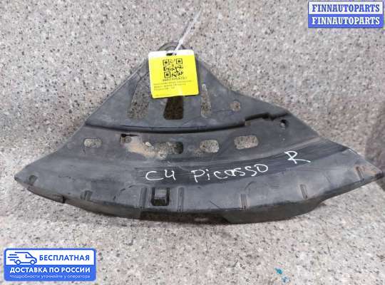 Кронштейн фары на Citroen C4 Picasso