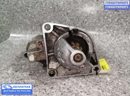 Стартер на Alfa Romeo 145/146