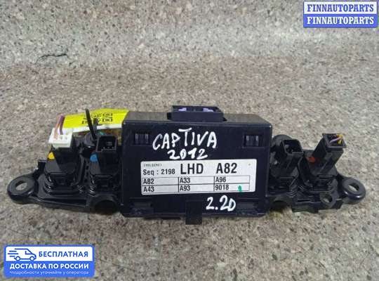 Часы на Chevrolet Captiva