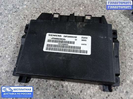 ЭБУ АКПП (блок управления автоматом) на Chrysler 300C I (LX)