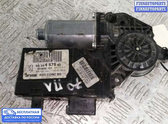 Стеклоподъемник электрический на Peugeot 307