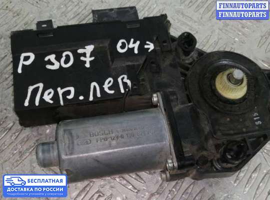 Стеклоподъемник электрический на Peugeot 307