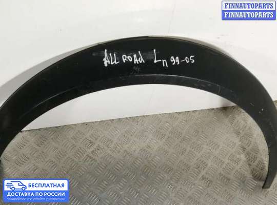 Молдинг на Audi A6 Allroad (4BH, C5)