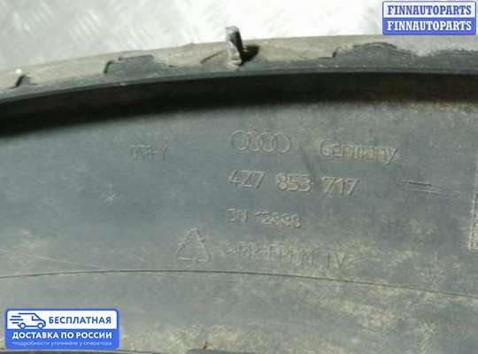 Молдинг на Audi A6 Allroad (4BH, C5)