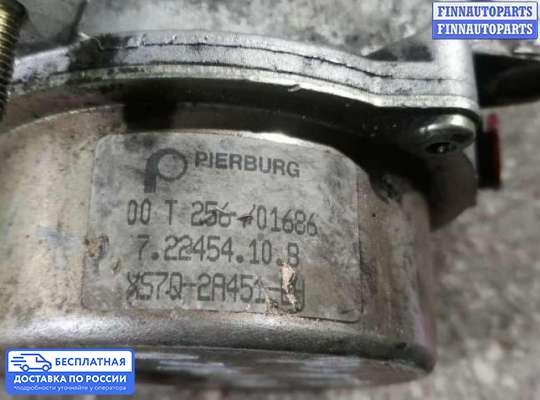 Насос вакуумный (дизель) на Ford Mondeo III