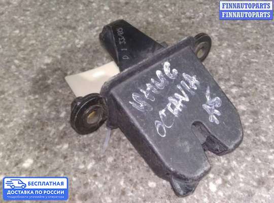 Замок багажника на Skoda Octavia (1Z, A5)