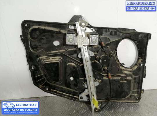 Стеклоподъемник электрический на Ford Fusion (JU)