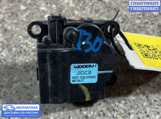 Моторчик заслонки печки на Hyundai i30 II (GD)
