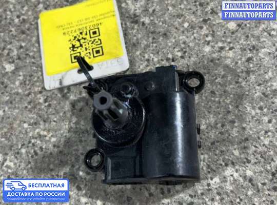 Моторчик заслонки печки на Hyundai i30 II (GD)