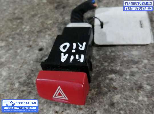 Кнопки на Kia Rio II (JB)