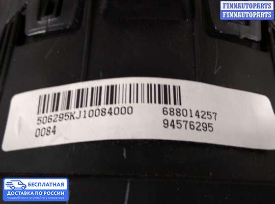 Щиток приборов на Chevrolet Cruze I (J300)