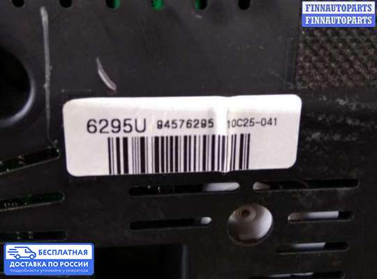 Щиток приборов на Chevrolet Cruze I (J300)
