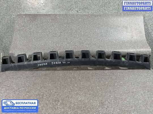Кронштейн бампера на Skoda Fabia II (5J)