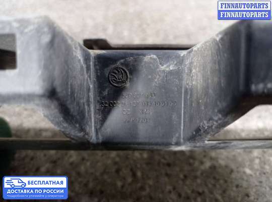 Кронштейн бампера на Skoda Fabia II (5J)