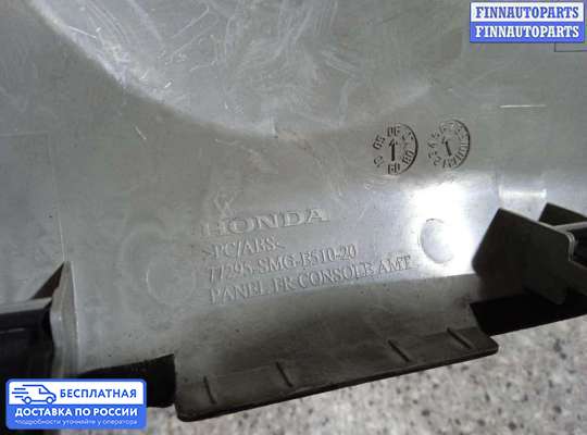 Консоль салона на Honda Civic VIII (4D, 5D)