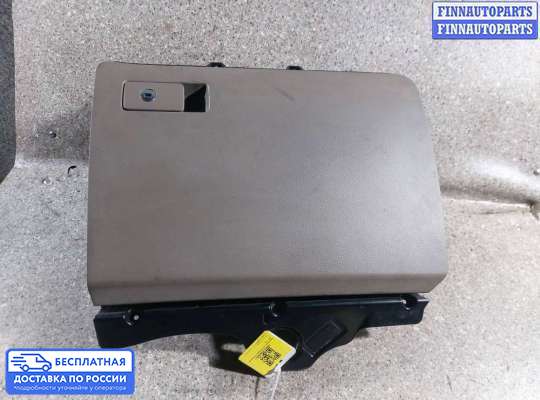 Бардачок (вещевой ящик) на Volkswagen Passat B6 (3C)