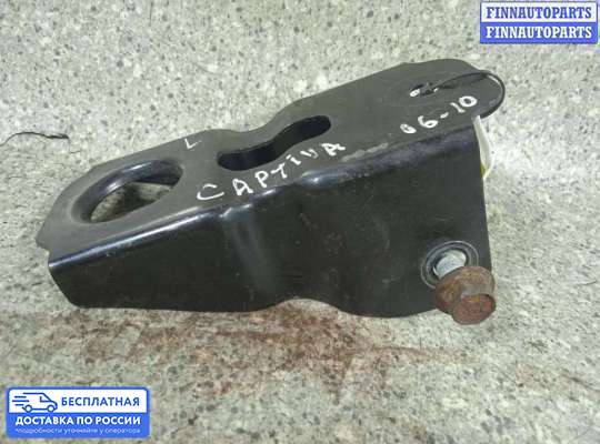 Кронштейн прочее на Chevrolet Captiva