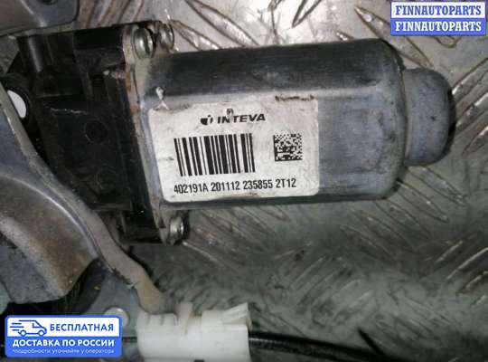 Стеклоподъемник электрический на Nissan Qashqai I (J10)