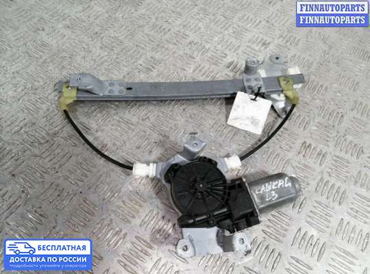 Стеклоподъемник электрический на Nissan Qashqai I (J10)