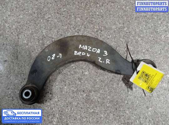 Рычаг подвески на Mazda 3 II (BL)