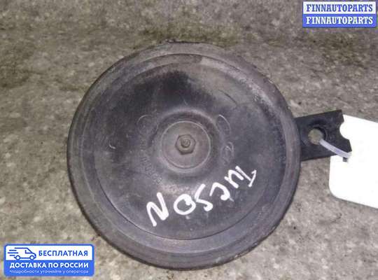 Сигнал (клаксон) на Hyundai Tucson I (JM)