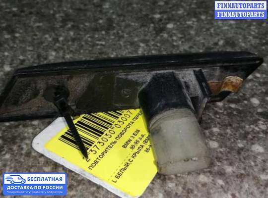 Повторитель поворота в крыло на BMW 3 (E36)