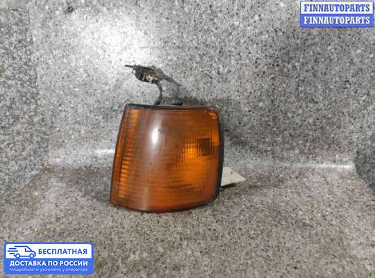 Поворотник передний на Volkswagen Passat B3 (35i)