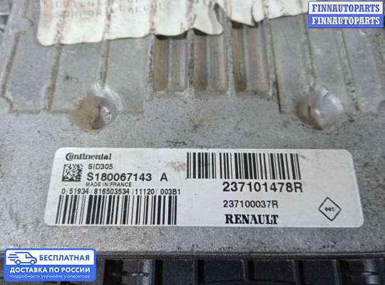 ЭБУ ДВС (блок управления двигателем) на Renault Megane III