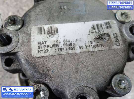 Насос ГУР (ЭУР, ЭГУР) на Alfa Romeo 159