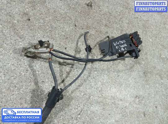Клемма АКБ (аккумулятора) на Peugeot 406