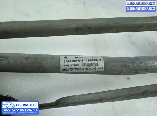 Трапеция дворников (стеклоочистителя) на Ford Mondeo IV