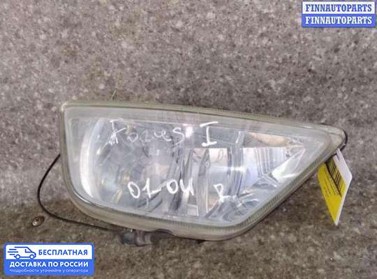 Фара противотуманная (ПТФ) на Ford Focus I