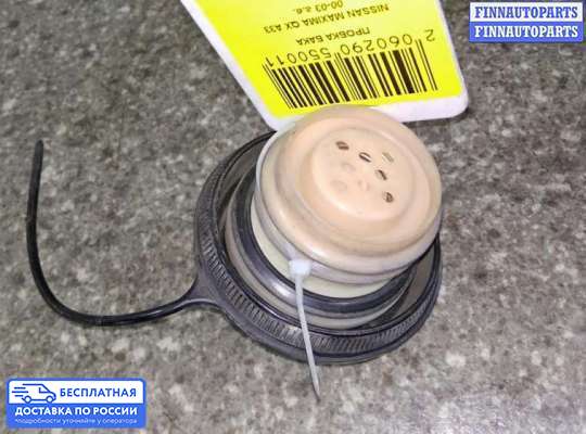 Крышка (пробка) бензобака на Nissan Cefiro 33