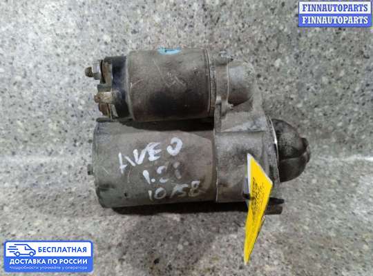 Стартер на Chevrolet Aveo I (T200/T250)