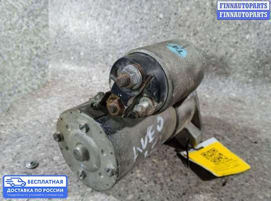 Стартер на Chevrolet Aveo I (T200/T250)