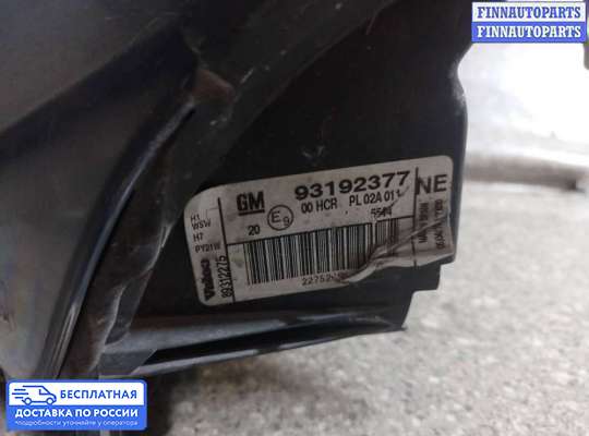 Фара передняя на Opel Vectra C