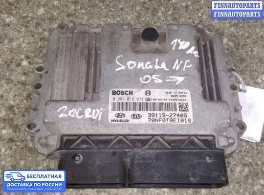 ЭБУ ДВС (блок управления двигателем) на Hyundai Sonata V (NF)