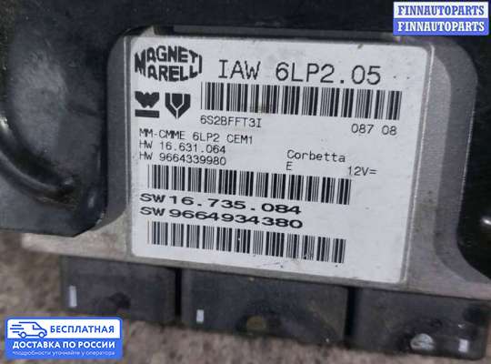 ЭБУ ДВС (блок управления двигателем) на Citroen C4 I (LC_)