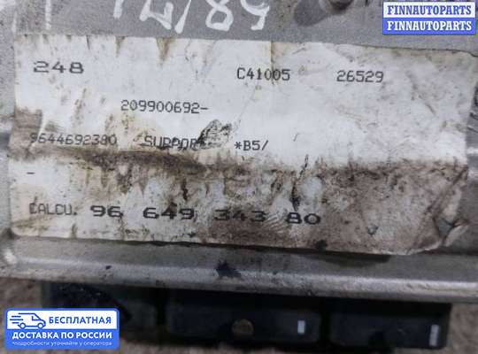 ЭБУ ДВС (блок управления двигателем) на Citroen C4 I (LC_)
