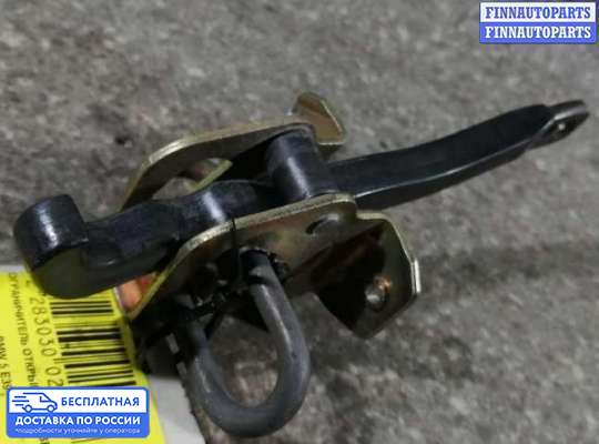 Ограничитель двери на BMW 5 (E39)