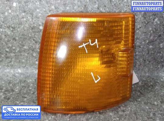 Поворотник передний на Volkswagen Transporter T4