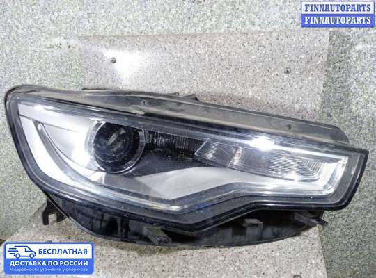 Фара передняя на Audi A6 (C7)