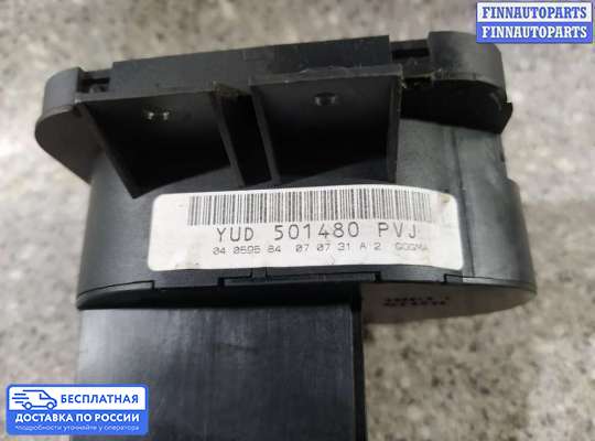 Переключатель света на Range Rover Sport I (L320)