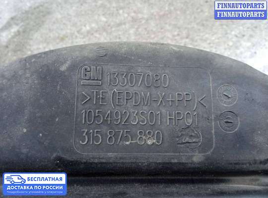 Воздухозаборник на Opel Astra J