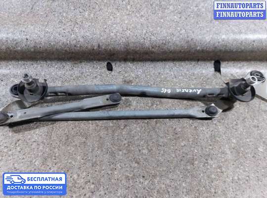 Трапеция дворников (стеклоочистителя) на Toyota Avensis III (T270)