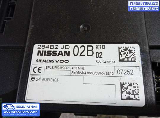 ЭБУ салона (Блок комфорта) на Nissan Qashqai I (J10)