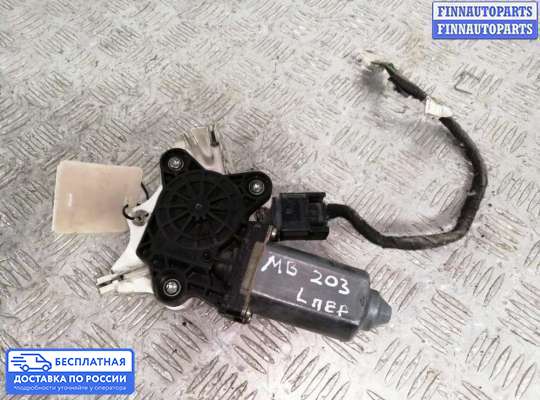 Стеклоподъемник электрический на Mercedes-Benz C (W203)