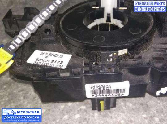 Подрулевой шлейф (кольцо SRS) на Renault Logan I