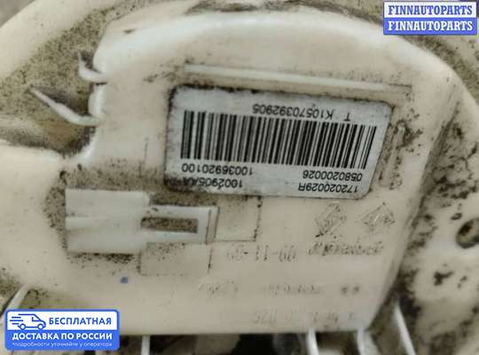 Бензонасос на Renault Scenic III