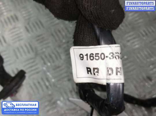 Проводка (коса) салонная на Hyundai Sonata IV (EF)